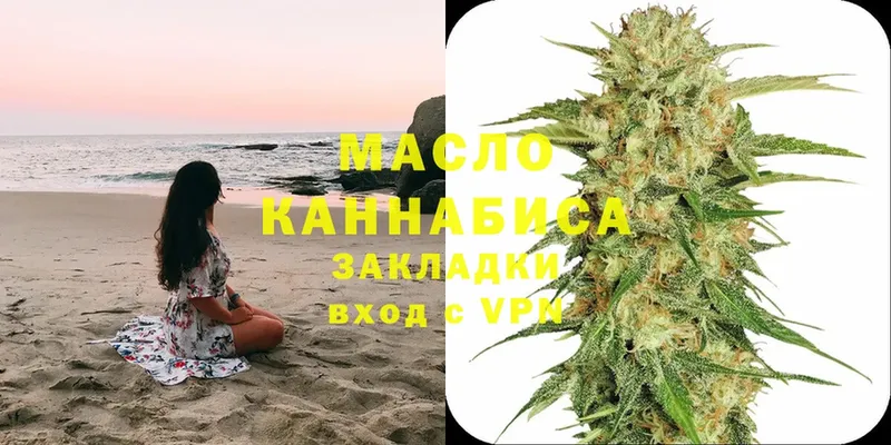 МЕГА ссылка  Бородино  Дистиллят ТГК Wax  купить наркотик 